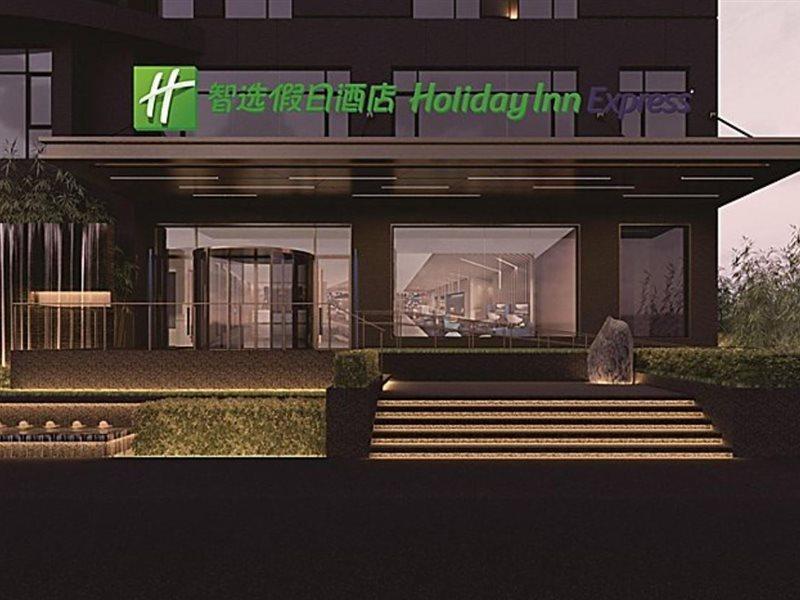 Holiday Inn Express Shanghai Expo Centre By Ihg Xangai Exterior foto