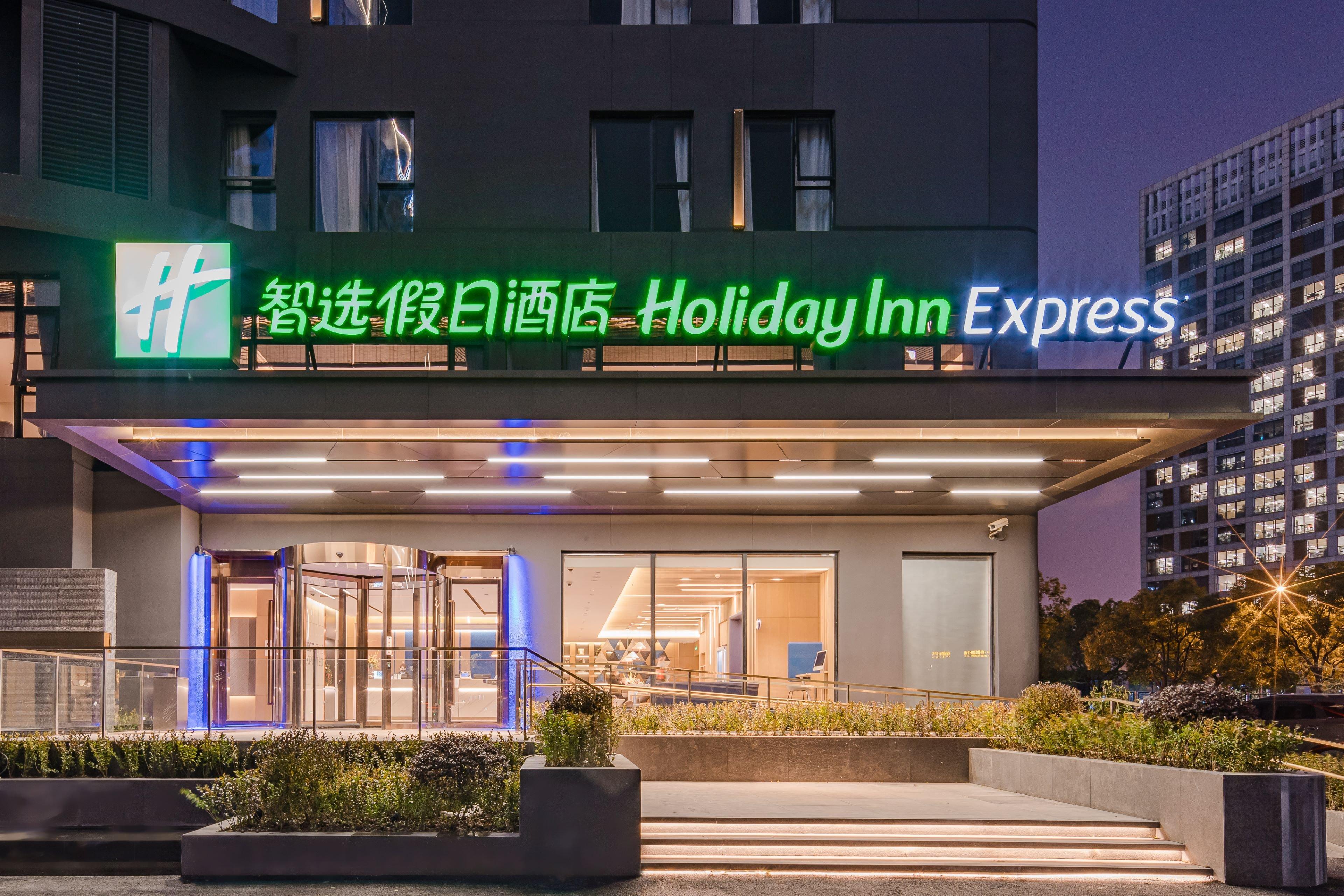 Holiday Inn Express Shanghai Expo Centre By Ihg Xangai Exterior foto